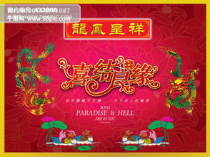 结婚吉日今年一月:一月结婚吉日,喜结良缘的最佳时机