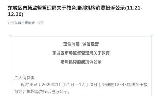 青岛金鑫润博再生资源有限公司成立 注册资本3万人民币