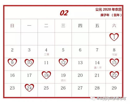 领证结婚吉日怎么选择的:结婚吉日怎么选?这些科学方法帮你避开迷信,选对良辰吉日