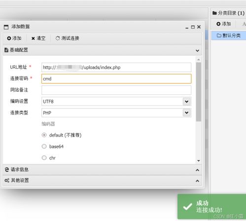 dedecms最新注入漏洞:DedeCMS最新注入漏洞曝光,网站安全面临严峻挑战!