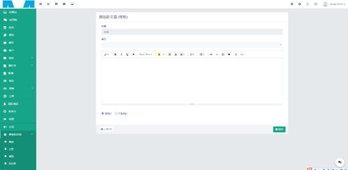 dedecms系统是一个:DedeCMS系统,一个强大而灵活的中文内容管理系统