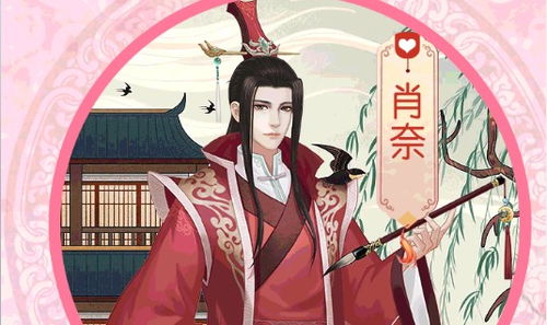 真武祖师36签求姻缘:真武祖师36签求姻缘,解密签文背后的爱情启示