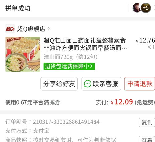 怎么在拼多多上算姻缘:拼多多算姻缘?这些冷门玄学好物你绝对想不到!