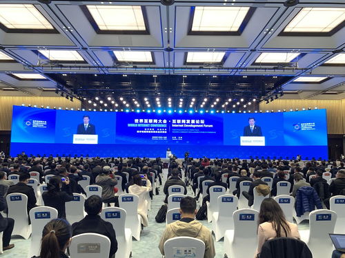 中外嘉宾乌镇热议“构建网络空间命运共同体”