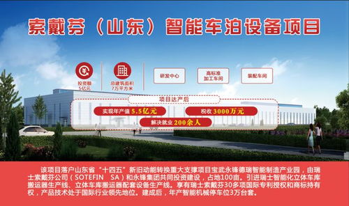 山东灿目科技发展有限公司成立 注册资本619万人民币