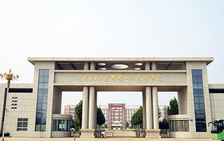 鹤壁职业技术学院(鹤壁职业技术学院代码)