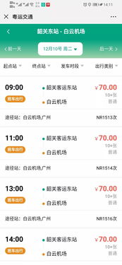 美乐结婚吉日查询最新:美乐结婚吉日查询最新指南,如何选到最适合的婚期? 美乐结婚吉日查询最新:美乐结婚吉日查询最新指南,如何选到最适合的婚期?