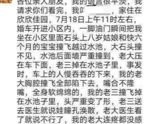 结婚撞鬼的吉日有哪些：结婚撞鬼的吉日有哪些？传统择吉避煞全解析