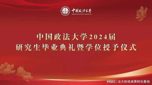 中国政法大学研究生（中国政法大学研究生在哪个校区）