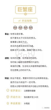十二星座今日运势情况:十二星座今日运势全解析,精准预测你的爱情、事业与财运 十二星座今日运势情况:十二星座今日运势全解析,精准预测你的爱情、事业与财运