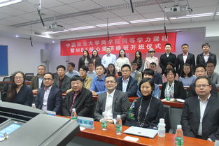 中国政法大学同等学力研修班(中国人民大学同等学力申硕官网) 中国政法大学同等学力研修班(中国人民大学同等学力申硕官网)