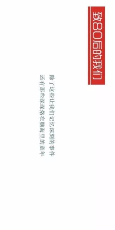 回忆结婚吉日怎么写文案：那一天，我们许下一生的承诺，回忆结婚吉日文案指南