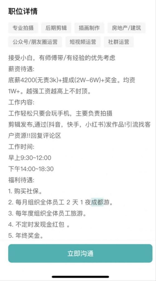 敦煌佳盛水泥预制件有限公司成立 注册资本80万人民币