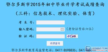 2022年中考成绩查询时间(2o21中考成绩查询) 2022年中考成绩查询时间(2o21中考成绩查询)