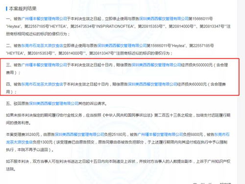 因侵害商标权纠纷,顶固集创起诉浙江淘宝网络有限公司等 因侵害商标权纠纷,顶固集创起诉浙江淘宝网络有限公司等