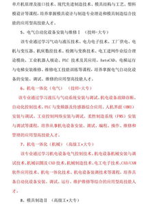 苏州技师学院招生简章（苏州技师学院报名时间）