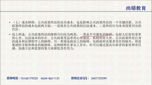 南华大学2025临床考研（南华大学2025临床考研真题）