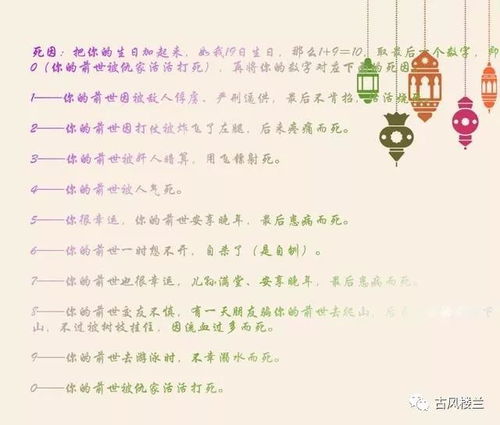 测试前世你的身份：灵魂的回溯，测试前世身份的三种方法与你的生命密码