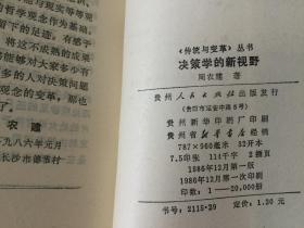 年历表全图：年历表全图，从历史演变到现代应用的全景解析