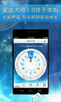 美国神婆星座运势查询每日更新：精准预测未来！美国神婆星座运势查询每日更新，你的专属星途导航仪