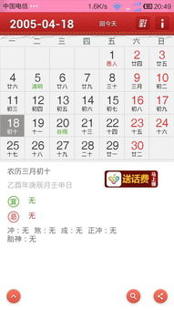 2005年3月20日是什么星座:2005年3月20日是什么星座,双鱼座与白羊座更迭的春日启示 2005年3月20日是什么星座:2005年3月20日是什么星座,双鱼座与白羊座更迭的春日启示