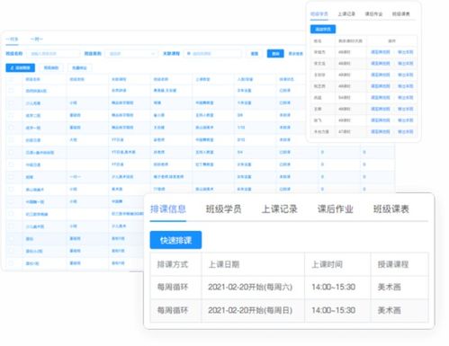 cdtu教务系统(cdtc教务系统) cdtu教务系统(cdtc教务系统)