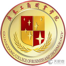 广东工商职业学院(广东工商职业学院是几本) 广东工商职业学院(广东工商职业学院是几本)