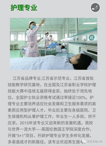 为什么很多人后悔读卫校(为什么去卫校读书) 为什么很多人后悔读卫校(为什么去卫校读书)