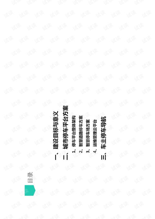 梦林玄解原文pdf:梦林玄解PDF,探索周易奥秘的千年智慧 梦林玄解原文pdf:梦林玄解PDF,探索周易奥秘的千年智慧