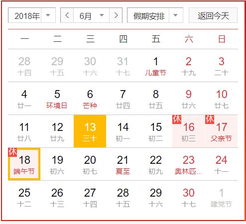 农历5月5日是什么节日:端午纳百福,农历五月五日的千年文化密码与当代传承 农历5月5日是什么节日:端午纳百福,农历五月五日的千年文化密码与当代传承