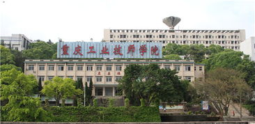 重庆工业技师学院是公办还是民办(重庆市工业技师学院招生电话) 重庆工业技师学院是公办还是民办(重庆市工业技师学院招生电话)