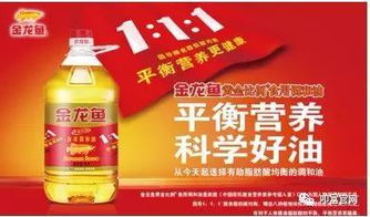 益海嘉里金龙鱼大健康系列产品首次亮相进博会,东方食养赋能中国餐桌 益海嘉里金龙鱼大健康系列产品首次亮相进博会,东方食养赋能中国餐桌