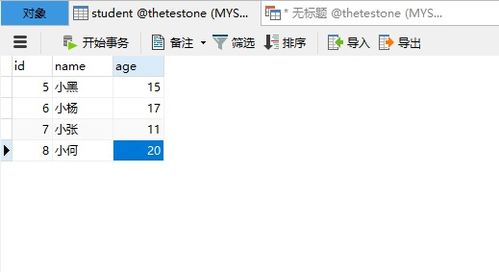 delete和全部清除命令的区别在于:delete 与 全部清除,一字之差,天壤之别 delete和全部清除命令的区别在于:delete 与 全部清除,一字之差,天壤之别
