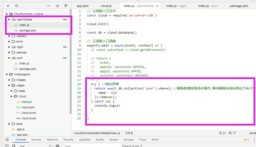 delete和全部清除命令的区别在于:delete 与 全部清除,一字之差,天壤之别 delete和全部清除命令的区别在于:delete 与 全部清除,一字之差,天壤之别