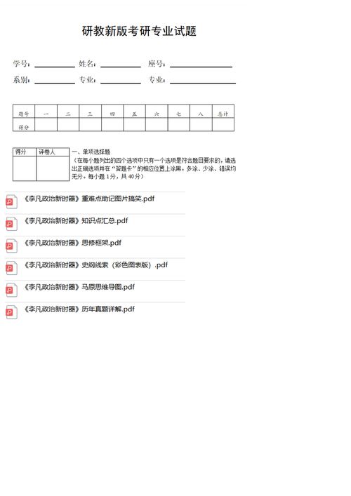 沈阳农业大学考研难度(沈阳农业大学考研报录比) 沈阳农业大学考研难度(沈阳农业大学考研报录比)