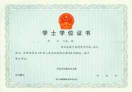 国家承认的自考机构排名(国家承认的自考机构排名有哪些) 国家承认的自考机构排名(国家承认的自考机构排名有哪些)