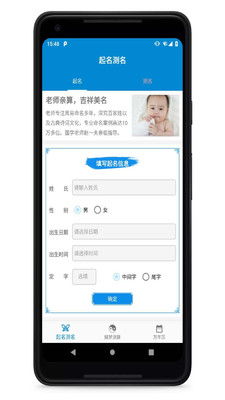 卜易居起名打分免费测试:卜易居起名打分免费测试,一键解锁姓名能量密码,助你姓名转运指南 卜易居起名打分免费测试:卜易居起名打分免费测试,一键解锁姓名能量密码,助你姓名转运指南