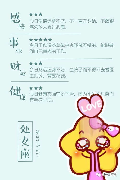 怎么判断天秤座动心了:天秤座动心后的7个信号,如何捕捉TA的心动瞬间? 怎么判断天秤座动心了:天秤座动心后的7个信号,如何捕捉TA的心动瞬间?