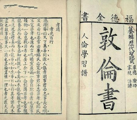 周公吐哺读音:探秘周公吐哺读音,从历史典故到现代应用 周公吐哺读音:探秘周公吐哺读音,从历史典故到现代应用