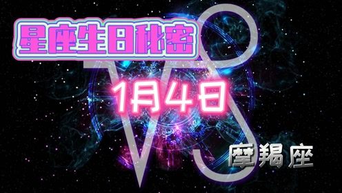 7月1日是什么星座:7月1日生日的人是巨蟹座吗?揭秘你的星座能量与性格特质! 7月1日是什么星座:7月1日生日的人是巨蟹座吗?揭秘你的星座能量与性格特质!