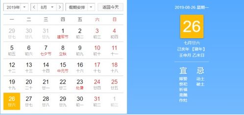 公历是什么阴历还是阳历：公历属于阴历还是阳历？揭开中西历法背后的科学逻辑