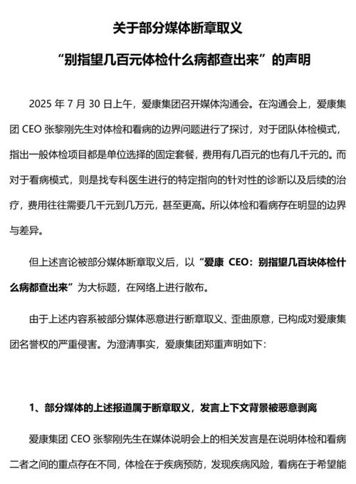 因劳动争议，方栩威起诉松原安全