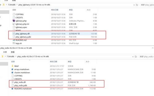 php安装redis:更新包索引 php安装redis:更新包索引