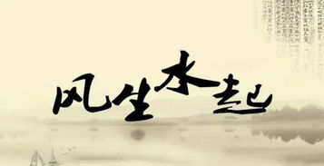 算命卜易居:算命卜易居,传统文化中的命运与空间智慧 算命卜易居:算命卜易居,传统文化中的命运与空间智慧