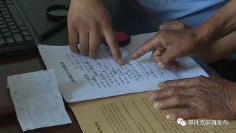 因证券交易合同纠纷,吴丛智起诉飞凯材料 因证券交易合同纠纷,吴丛智起诉飞凯材料