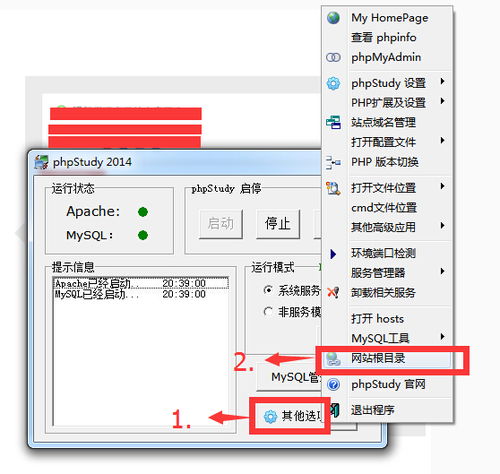 php安装目录在哪:PHP安装目录在哪?详细指南帮你轻松找到! php安装目录在哪:PHP安装目录在哪?详细指南帮你轻松找到!