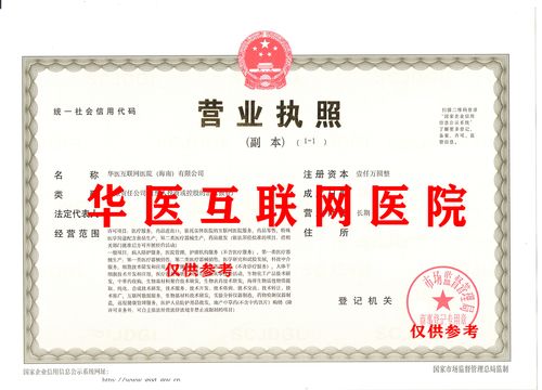 宁夏蓬元动保科技有限公司成立 注册资本1000万人民币 宁夏蓬元动保科技有限公司成立 注册资本1000万人民币