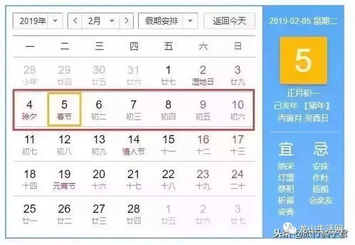 八字测2023年运势免费:免费八字测算2023年运势全解析,你的命运走向何方? 八字测2023年运势免费:免费八字测算2023年运势全解析,你的命运走向何方?