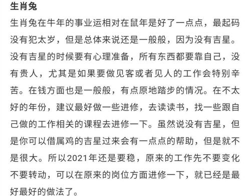 八字测2023年运势免费:免费八字测算2023年运势全解析,你的命运走向何方? 八字测2023年运势免费:免费八字测算2023年运势全解析,你的命运走向何方?