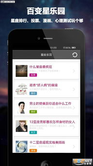 今日运程每日运势查询星座:星座每日运势查询指南,精准解锁你的专属运势密码 今日运程每日运势查询星座:星座每日运势查询指南,精准解锁你的专属运势密码